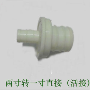 变径接头 大小头 滴灌 输水带简易接头 微喷 接头