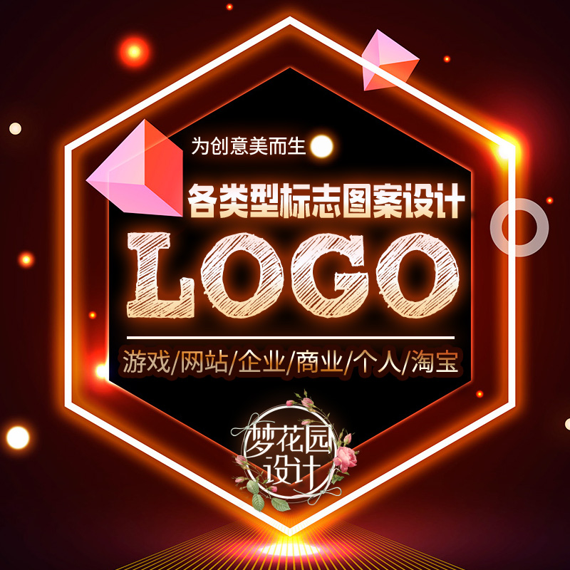 logo设计loog品牌店铺设计字体创意设计原创商标设计品牌loog企业