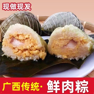 广西灵山大粽特产小吃板栗鲜肉粽南宁横县农家手工肥咸肉粽子包邮