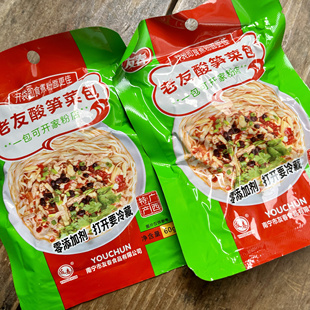 广西特产老友酸笋菜包南宁老友粉伊面配料小包装即食酸笋丝