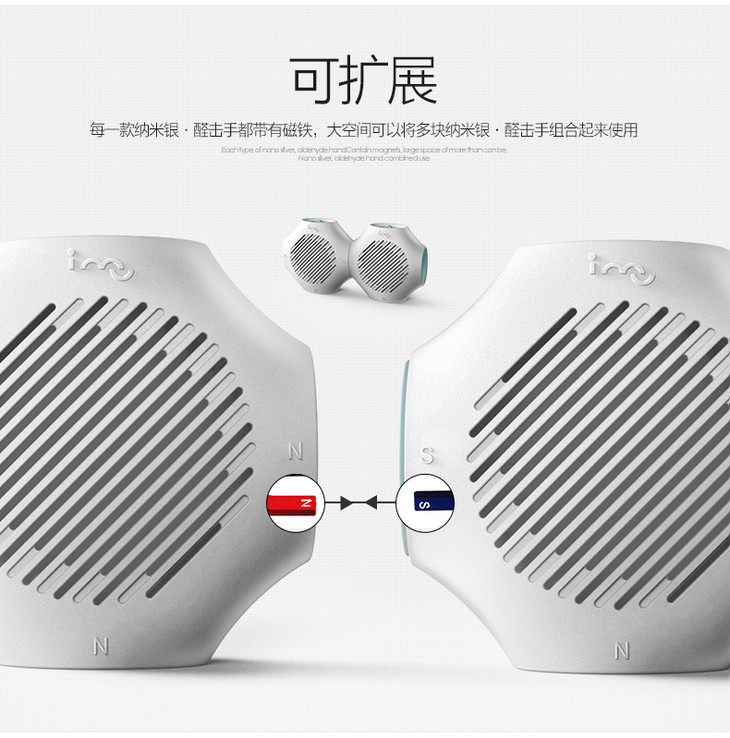 幻响新房新车去甲醛吸收快去臭味