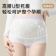 韩米优贝孕妇内裤 10A类母婴棉高腰托腹加长加宽裆抗菌高弹孕晚期