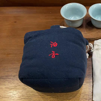 泊云轩汝官窑 陶艺茶具专用包装布袋