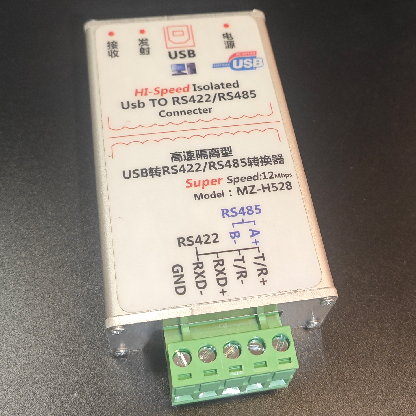 明正电子MZ-528高速USB转RS422/RS485二合一 12mbps