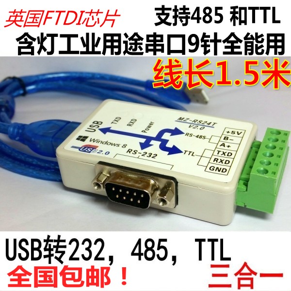 Concentrateur USB - Ref 365035 Image 5