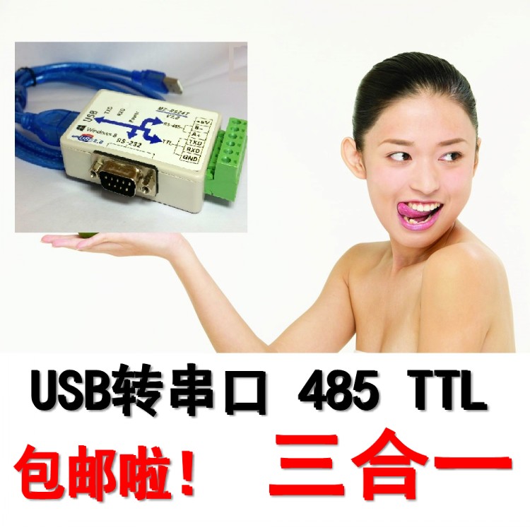 Concentrateur USB - Ref 365035 Image 3