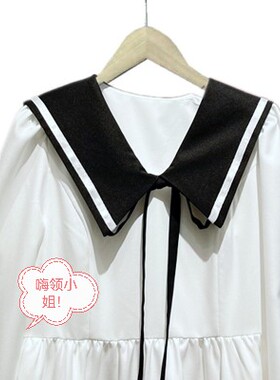 现货海军风假领子外搭衬衫海军水手领T恤连衣裙配件百搭服饰披肩
