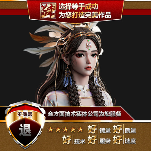 UE54虚幻54元宇宙角色场景虚拟游戏代建模型动画U3d代做ARVR制作