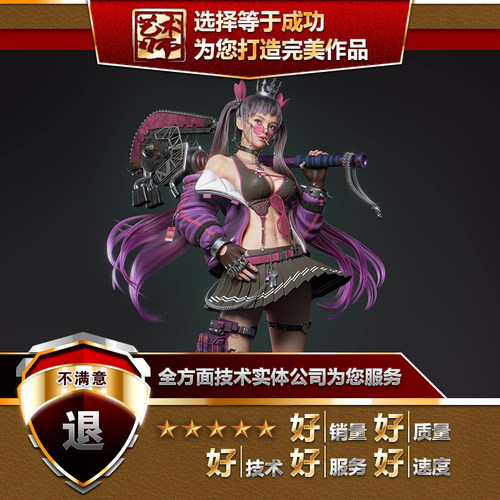 unity3D虚幻54游戏场景角色人物衣服装头饰建模绑定贴图动画代做