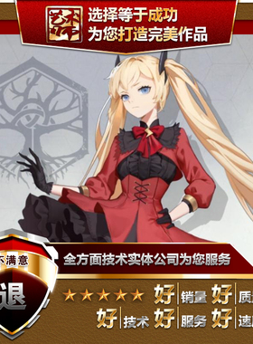 IP卡通形象acfun数字人vtuber动捕面捕VRM形态键代做vup建模定制