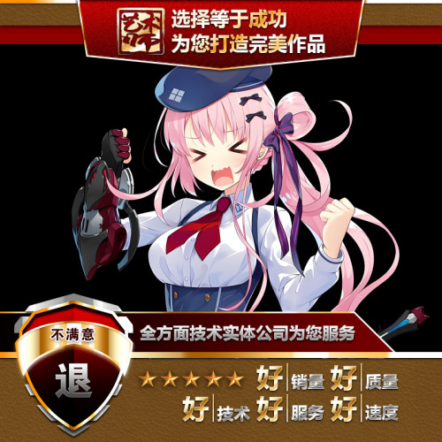 二次元3渲2三渲二live2d立绘虚拟主播形象定制数字人建模vup代做