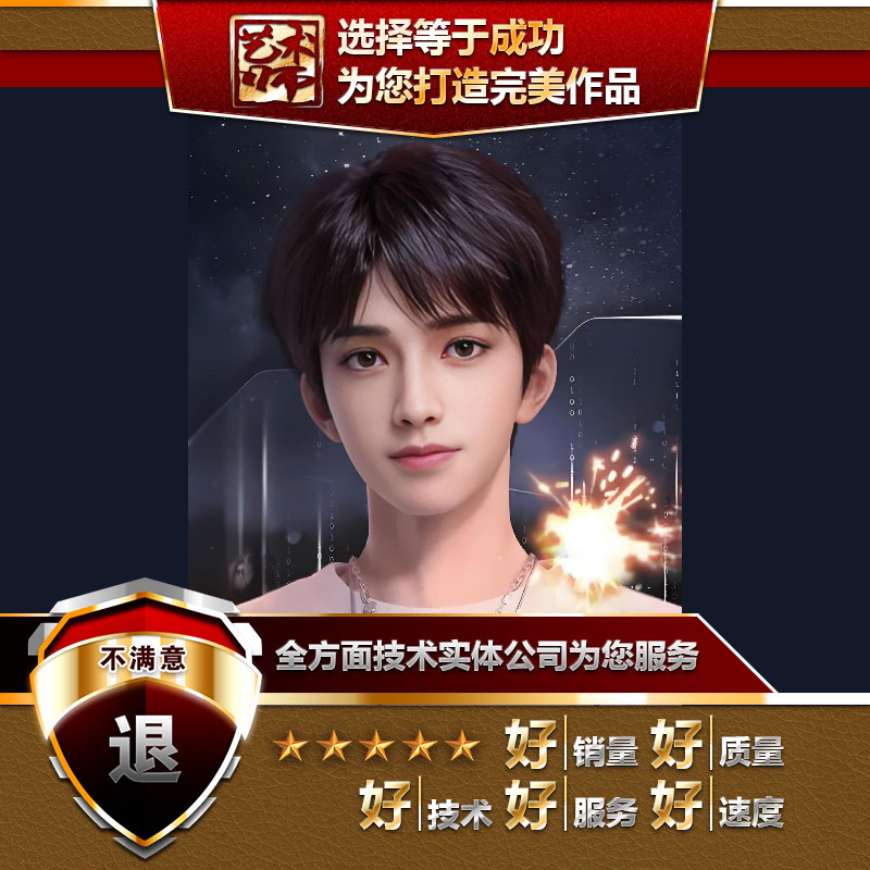 3d三维metahuman智能问答互动公司企业招待服务AI数字人ue帮代做