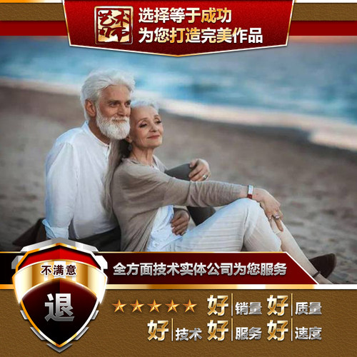 FLASH老人生日大寿宴会寿辰祝寿贺寿MV电子相册AE视频动画AN制作