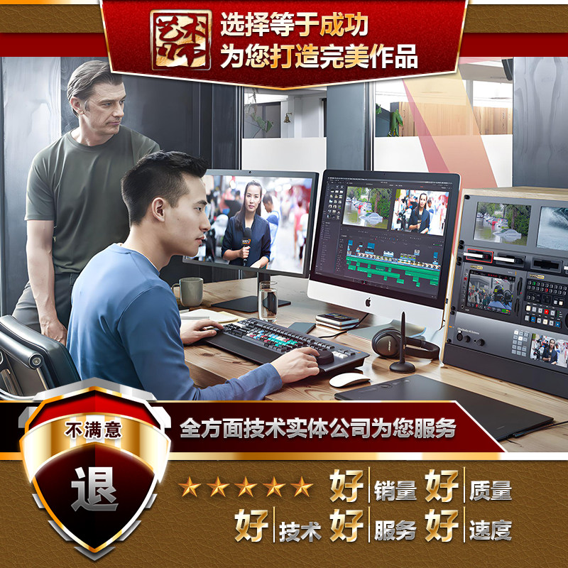 edius会声会影编辑剪辑模版字幕合成特效后期相册短视频制作代做
