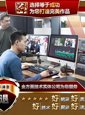 edius会声会影编辑剪辑模版字幕合成特效后期相册短视频制作代做