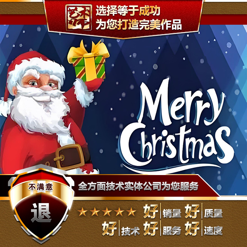 FLASH元旦圣诞万圣除夕劳动六一儿童节电子相册AE视频动画AN制作