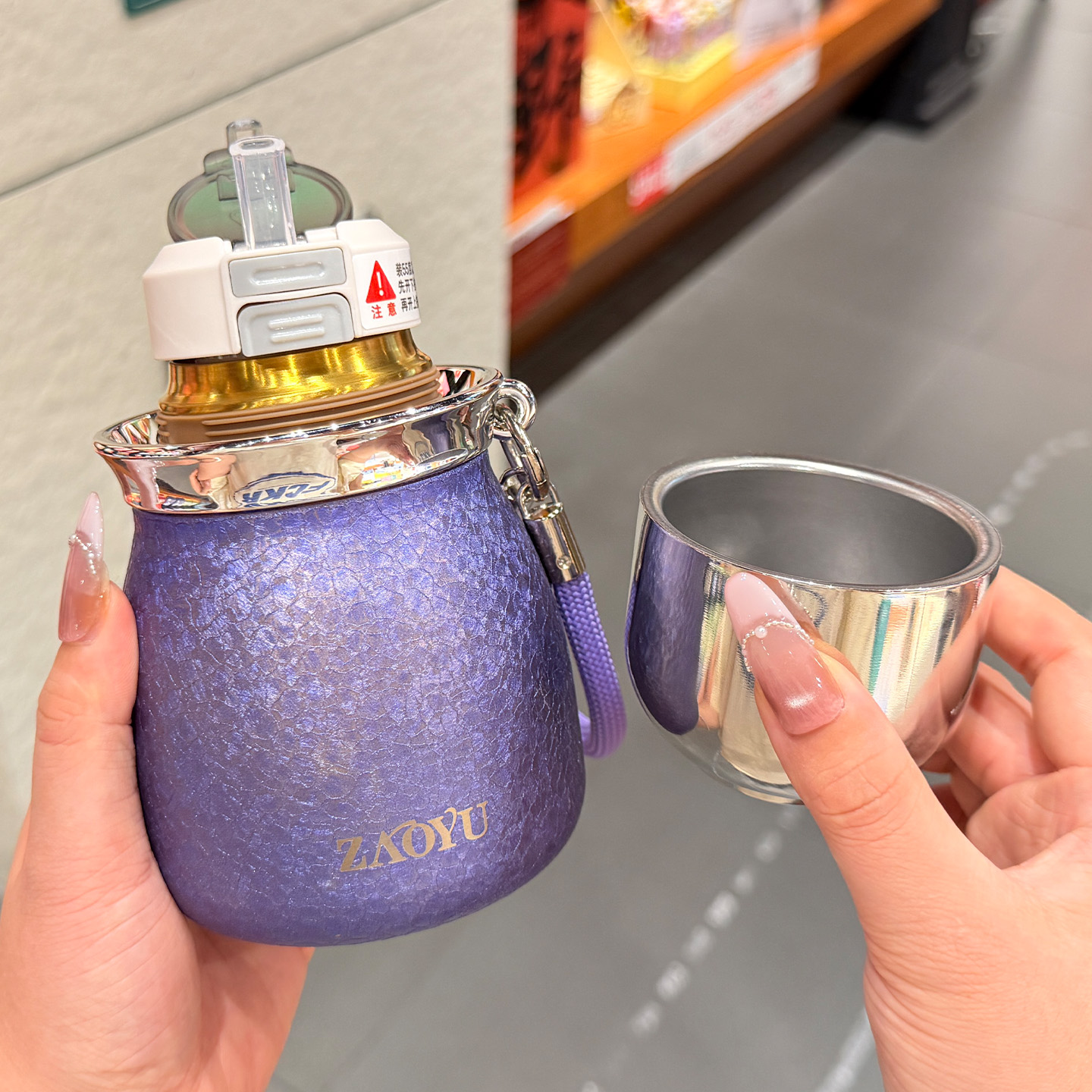 轻奢高档精致钛杯女士高颜值