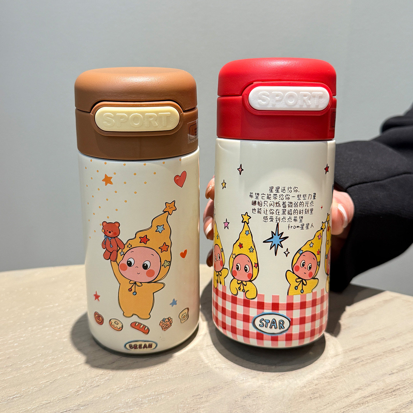 迷你小容量儿童保温杯陶瓷内胆吸管杯星星人学生小巧便携随行杯,餐饮具,保冷/保温杯,淘宝优惠券,粉丝福利购,淘宝优惠卷