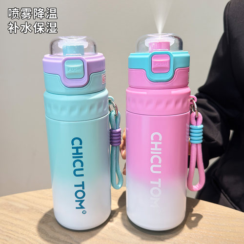 奇古堂喷雾儿童吸管保温杯