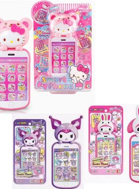 正版KT猫凯帝猫宝宝儿童玩具手机触屏仿真女孩音乐电话50117
