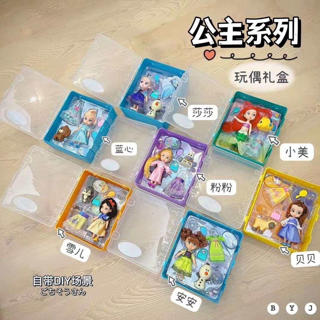 公主系列玩偶礼盒洋娃娃公主套装萝莉小巴比洋娃娃儿童女孩玩具