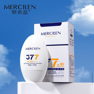 MERCILEN 377多重美白防晒霜30g修护面霜隔离防护防晒乳现货