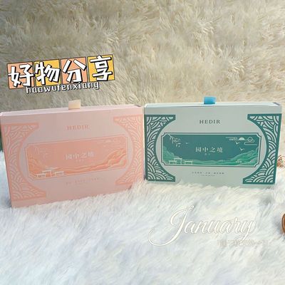 海蒂尔园中之境邂逅淡香水套装花香果香留香女士香氛木质清新