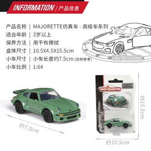 美捷轮小跑车赛车合金惯性男孩玩具车小型车模1 限量收藏车