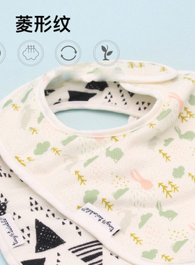 Tiny Twinkle宝宝围嘴环形口水巾围兜口水兜华夫棉秋冬3条装