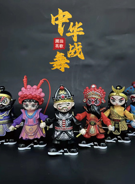 网红中国风潮汕英歌梁山玩偶公仔纪念品伴手礼摆件儿童旅游玩具
