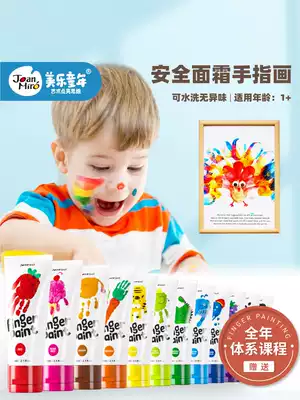 Melle finger painting paint safe washable children's graffiti painting set Baby Painting paint tool