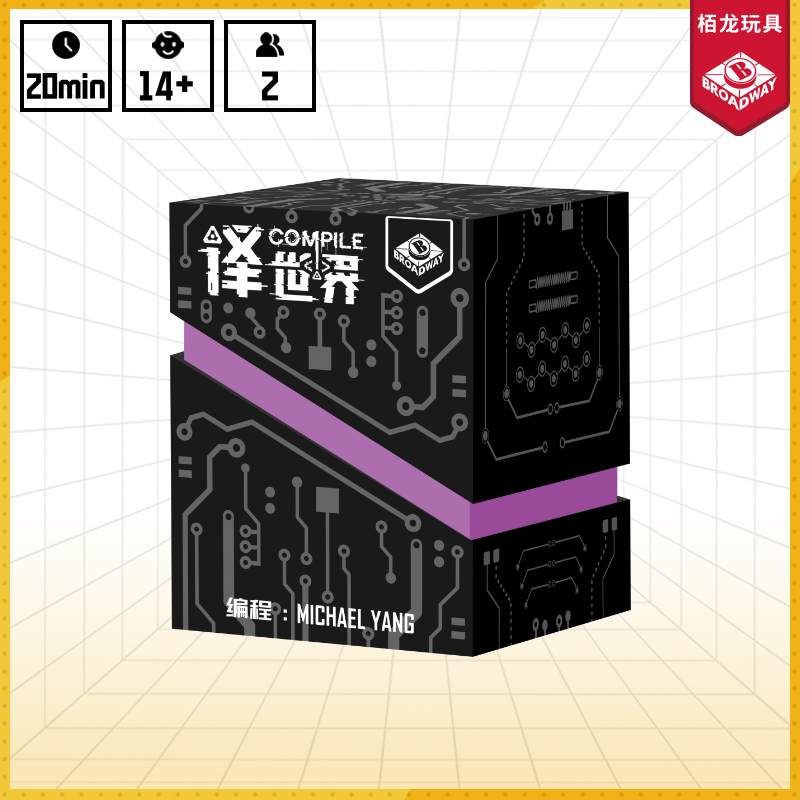 栢龙玩具译世界桌游卡牌双人互动休闲娱乐游戏14岁+