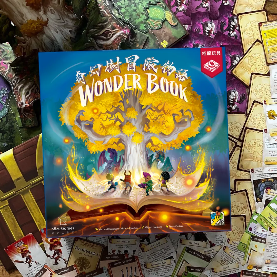 栢龙玩具奇幻树冒险物语桌游亲子游戏立体书wonderbook生日礼物