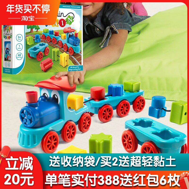 比利时Smart Games智趣脑力小火车儿童益智早教启蒙桌游玩具3岁+|ruв категории игрушка/коляска/головоломка/блоки/модель, детей шахматы/настольные игры, настольные игры категории детей - от Buy2taobao.com для оказания профессиональной услуги покупки агента Taobao