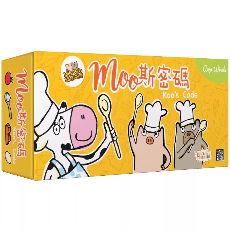 智研家莫斯密码桌游聚会游戏