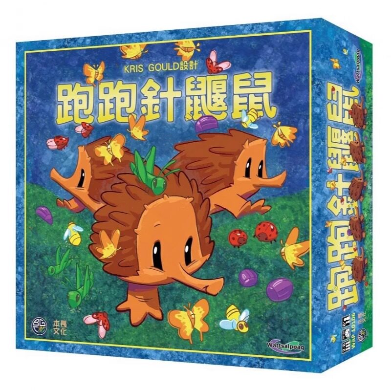 跑跑针鼹鼠 路径规划策略益智玩具多人互动 亲子思维训练桌游6岁+