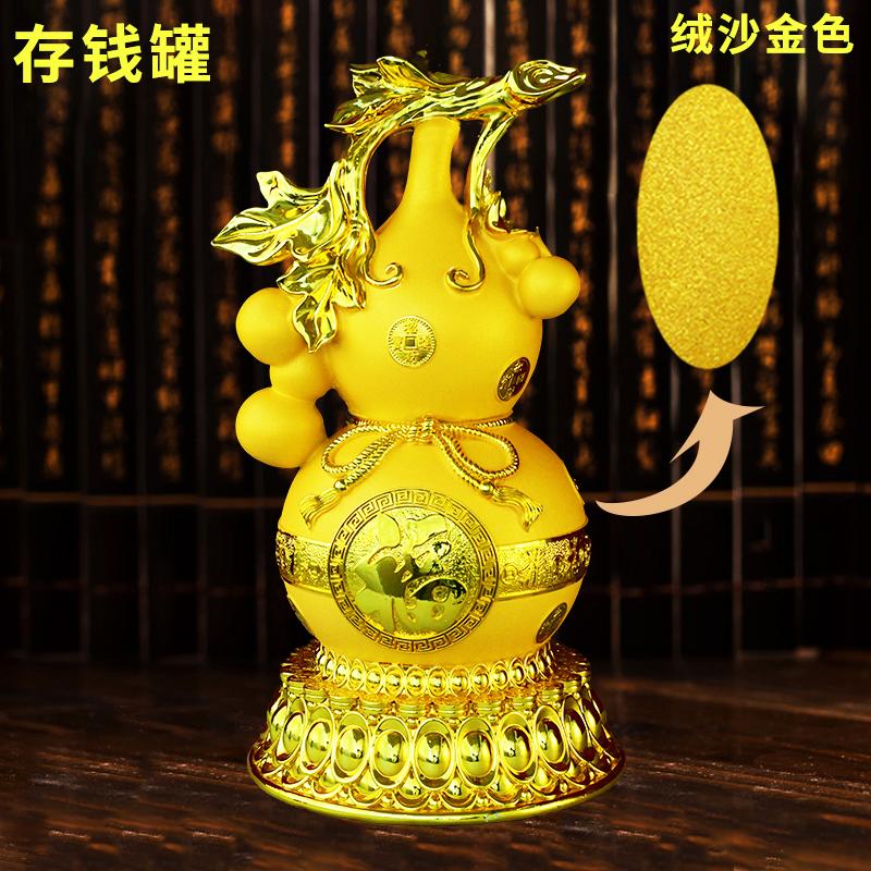 葫芦存钱罐摆件客厅装饰只进不出储蓄罐可进可出储钱罐网红26新款