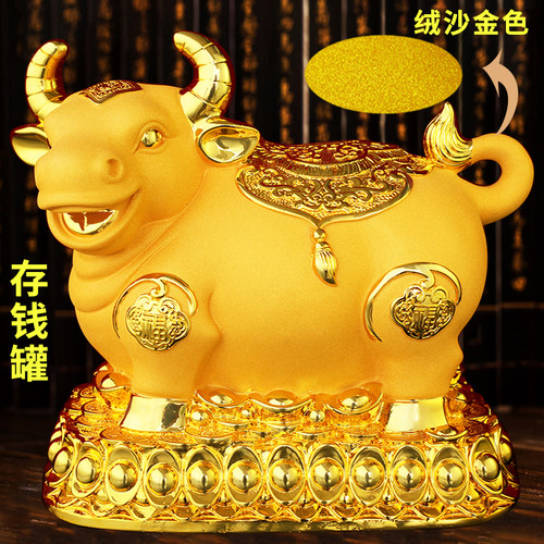 黄金色金牛存钱大容量网红新款