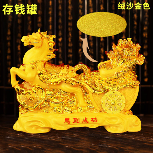 马存钱罐客厅家居摆件网红新款