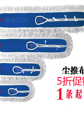 平板拖把替换布尘推头尘推布套拖把头墩布棉线排拖布60 90 110cm