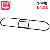 110cm 尘推头排拖铁架子拖布支撑架铁框拖把配件45 尘推架