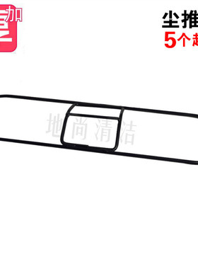 尘推架 尘推头排拖铁架子拖布支撑架铁框拖把配件45 60 90 110cm
