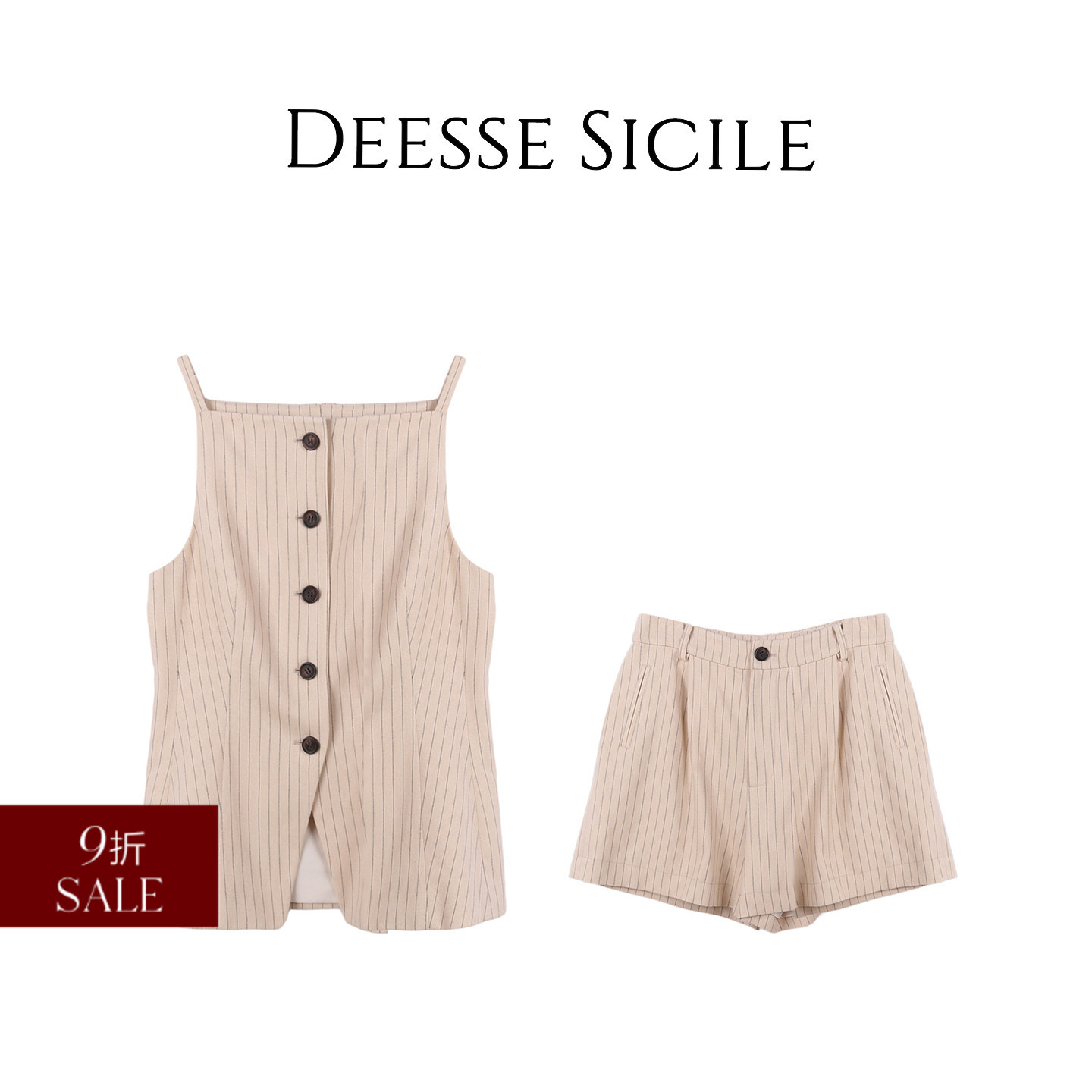 Deessesicile 折扣 奶杏色条纹前开扣夏日吊带背心马甲短裤套装1