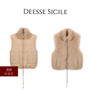 Deessesicile 极简温柔双面穿100山羊绒皮毛一体抽皮草马甲 折扣