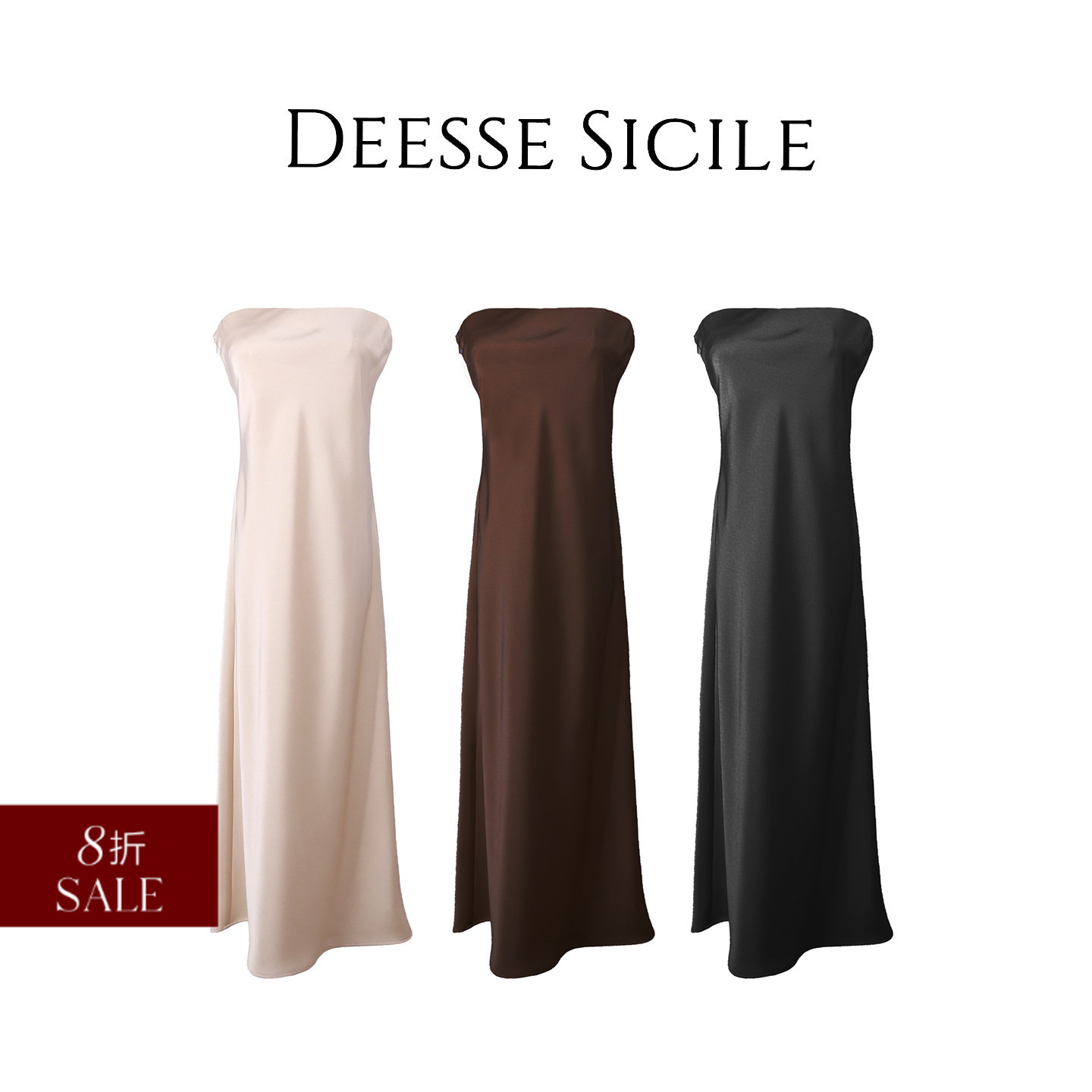 Deessesicile 1高级感优雅缎面珠光抹胸连衣裙法式极简风垂感长裙