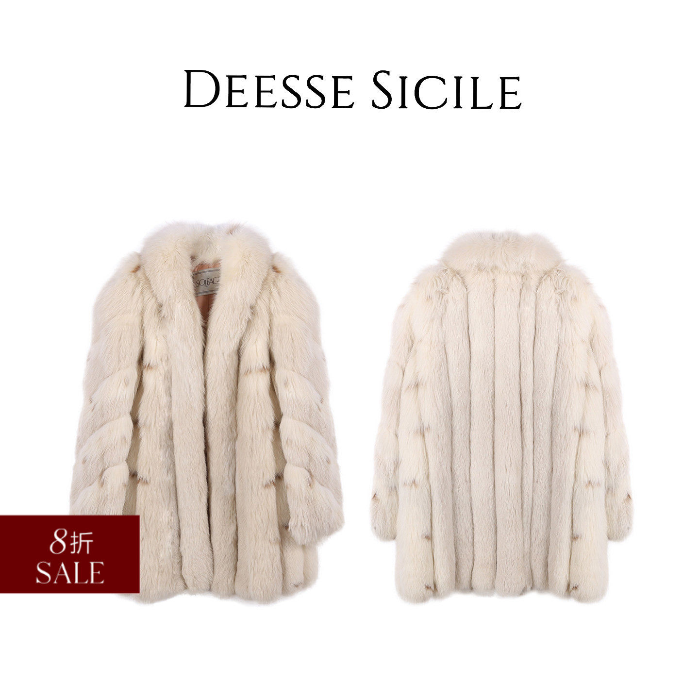Deessesicile 1中古千金狐狸毛皮草暖绒矜贵丰盈蓬松中长款外套女