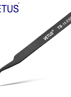 正品VETUS TS-15ESD 精密不锈钢黑色防静电尖头弯头镊子