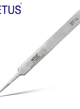 正品VETUS高精密镊子ST-14原装不锈钢无磁防酸钟表维修电子手工夹