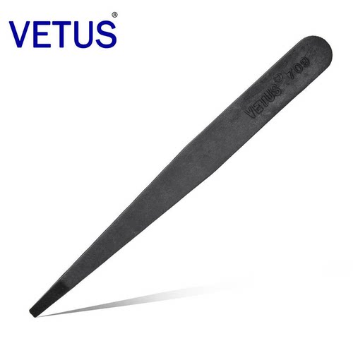 碳纤维防静电塑料镊子VETUS
