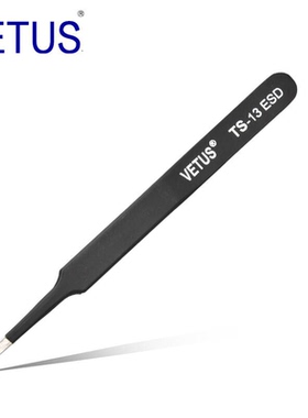 正品VETUS TS-13ESD精密不锈钢镊子 黑色防静电扁头镊子扁嘴